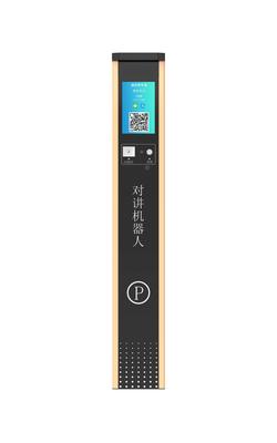 对讲机器人